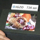 Illustration for article titled Sharp Crammed Over 4,000,000 Pixels On This Insane 4-Inch Display